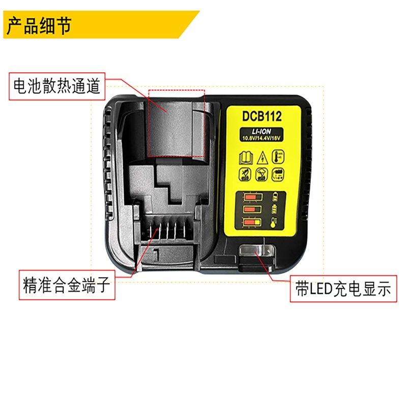 得伟充电器得伟电钻兼容得伟电池组电池10.8V12V14.4V18V20V快充