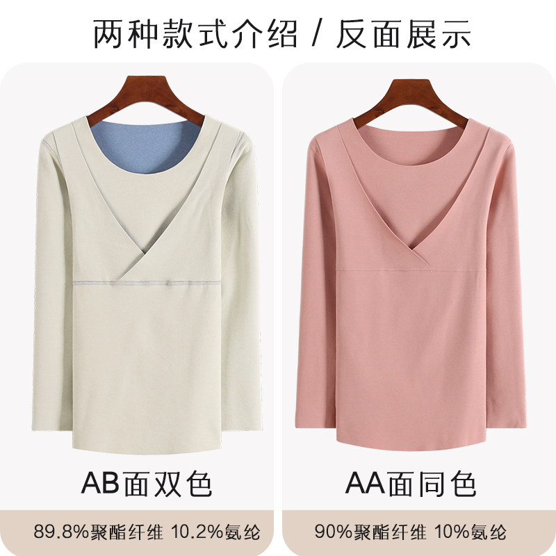 孕妇发热衣秋衣卫生裤套装加绒产後哺乳上衣德绒哺乳月子睡衣秋冬