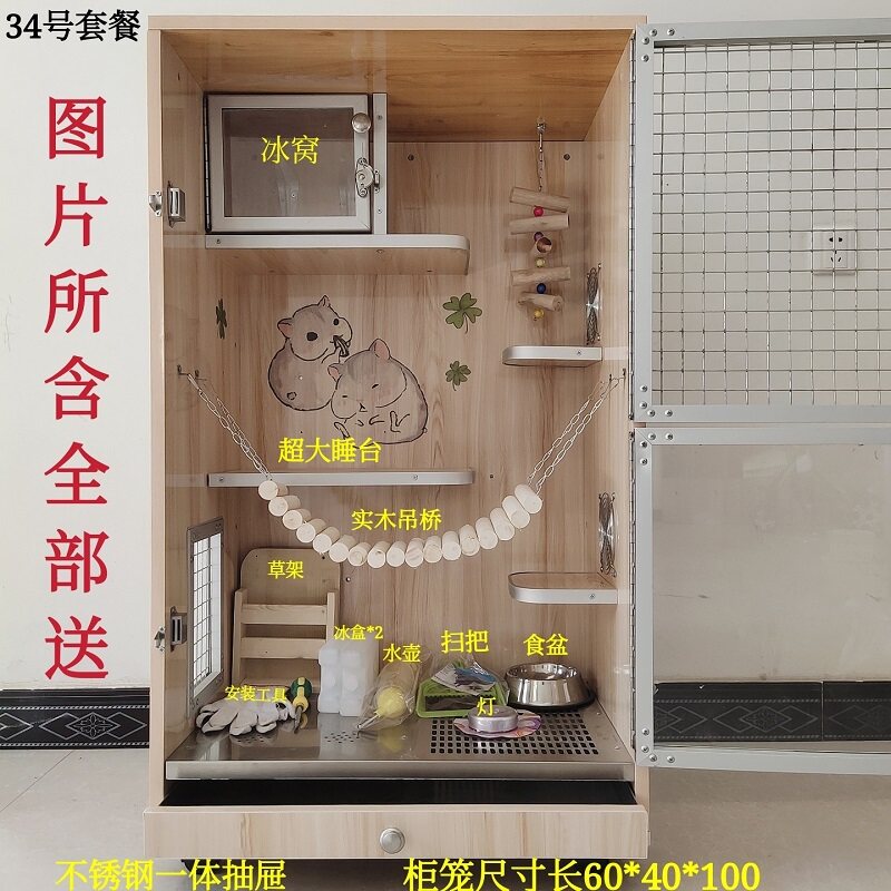 龙猫柜笼实木生态板宠物空调柜别墅相亲柜笼龙猫柜子笼子定制包邮