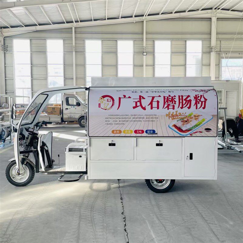 肠粉摆摊专用车电动车三轮车摆摊专用车美食餐车早餐夜市定制移动