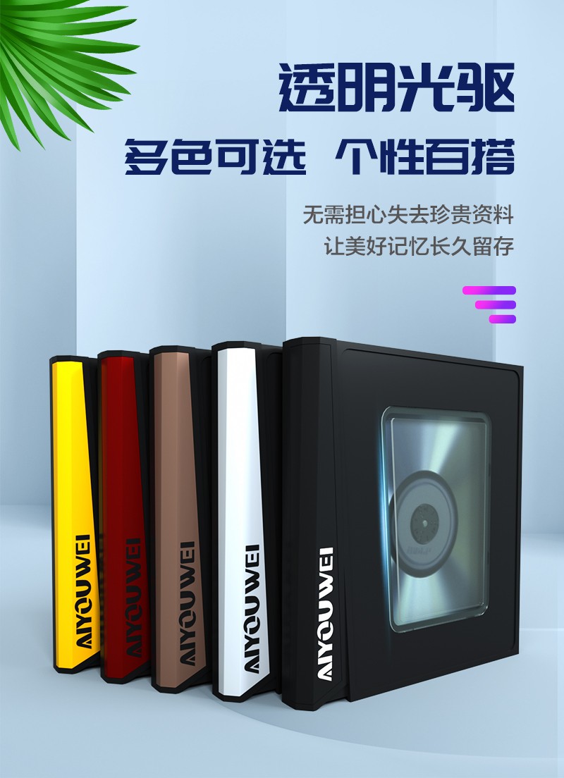USB外置光驱盒笔记本台式机电脑移动cd播放外接光盘驱动器dvd刻录