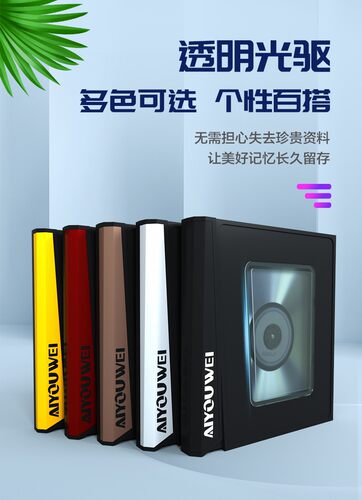 USB外置光驱盒笔记本台式机电脑移动cd播放外接光盘驱动器dvd刻录