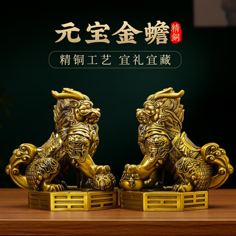 黄铜八卦麒麟摆件一对公母全铜镇宅客厅玄关风水工艺品办公室聚财