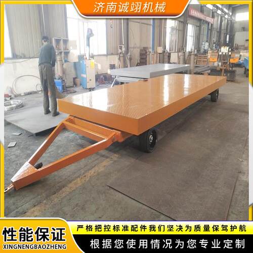大吨位叉车牵引平板拖车重型物料车间厂区转运平板车四轮牵引拖车