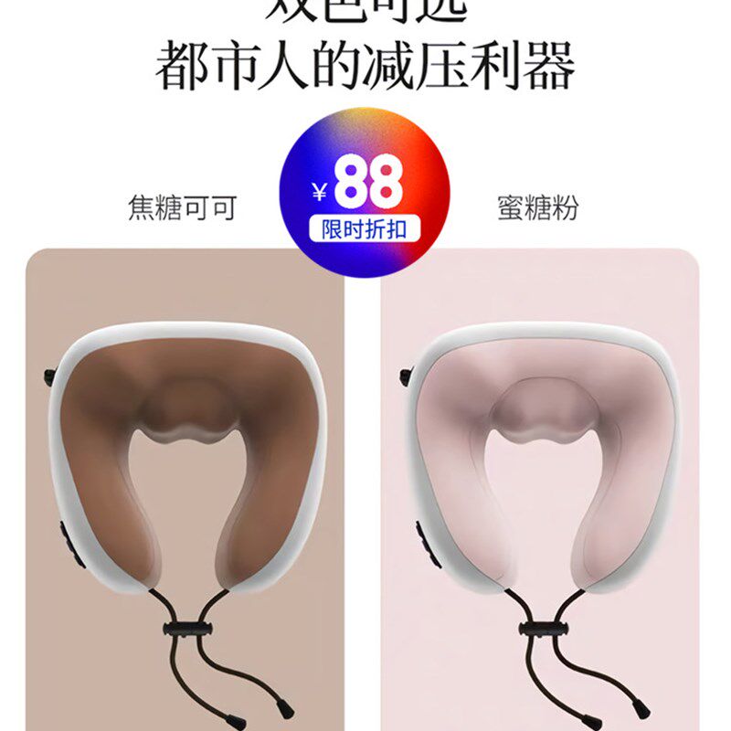 u型枕头多功能电动肩颈椎脖子颈部家用舒缓颈肩按摩器车载护颈仪