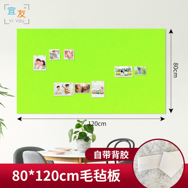 定制毛毡板墙贴幼儿园教室墙面装饰宿舍软木创意照片墙展示背景板