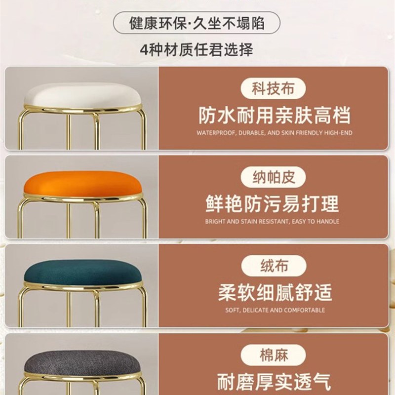 高凳,家庭吧台凳,前台凳,坚固耐用,不占空间,可存放60cm高的凳子