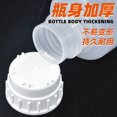 耐高温灭菌瓶三通盖抽真空瓶手提桶瓶耐酸碱PP塑料高温高压灭菌桶