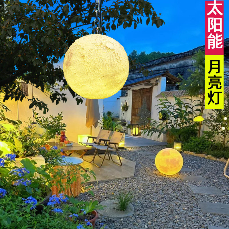太阳能月亮月球灯户外防水景观庭院花园阳台氛围装饰室外挂灯吊灯