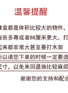 新中式财神爷供台壁挂式神龛架观音佛龛家用供奉桌佛台财神柜佛柜
