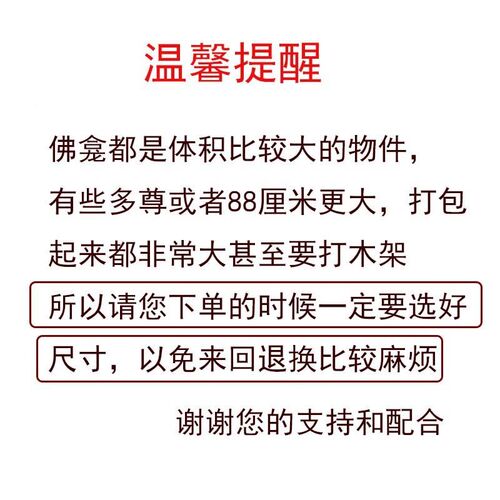 新中式财神爷供台壁挂式神龛架观音佛龛家用供奉桌佛台财神柜佛柜