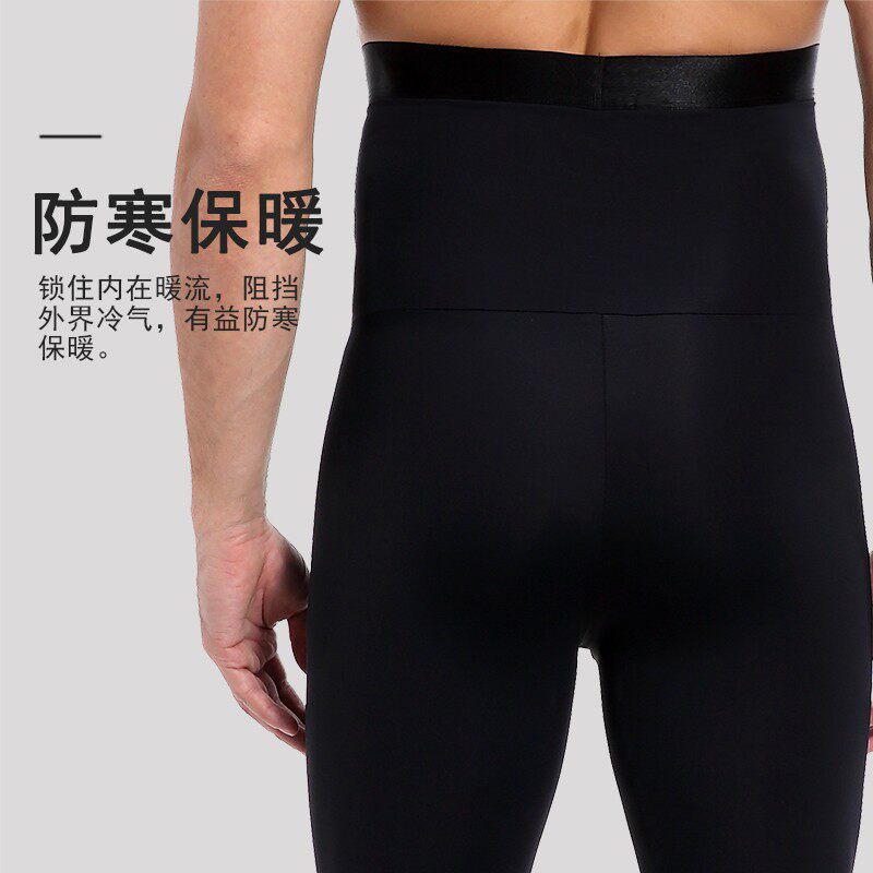男士秋裤男薄款打底保暖高腰塑形衬裤修身束腰收腹裤运动健身线裤