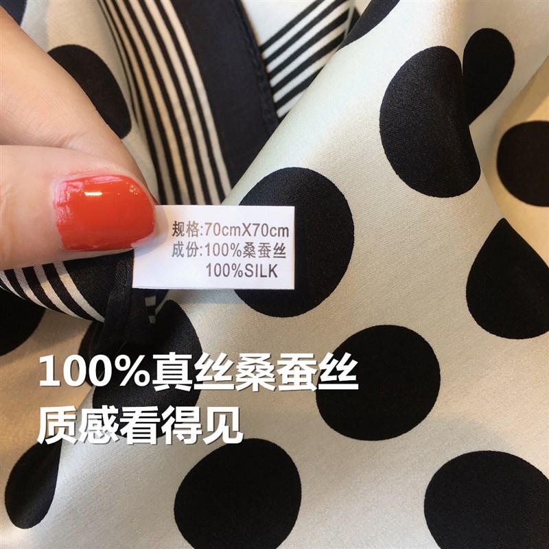 杭州丝绸真丝围巾秋季名媛风波点桑蚕丝丝巾70cm方巾装饰围巾披肩