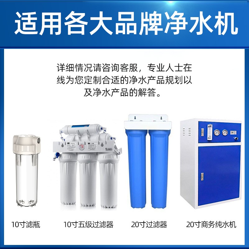 10寸20寸线绕滤芯电镀过滤机PCB 冲版机超声波清洗机过滤丙纶棉芯