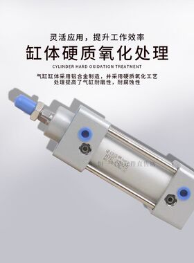 恒一气动HYC标准气缸HYC32/40/50/63/80/100X25X50X75X100X150S