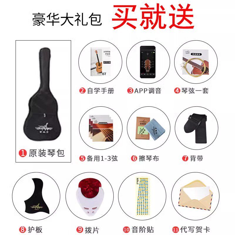 单板儿童小吉他初学者古典30寸入门36寸旅行民谣木吉他