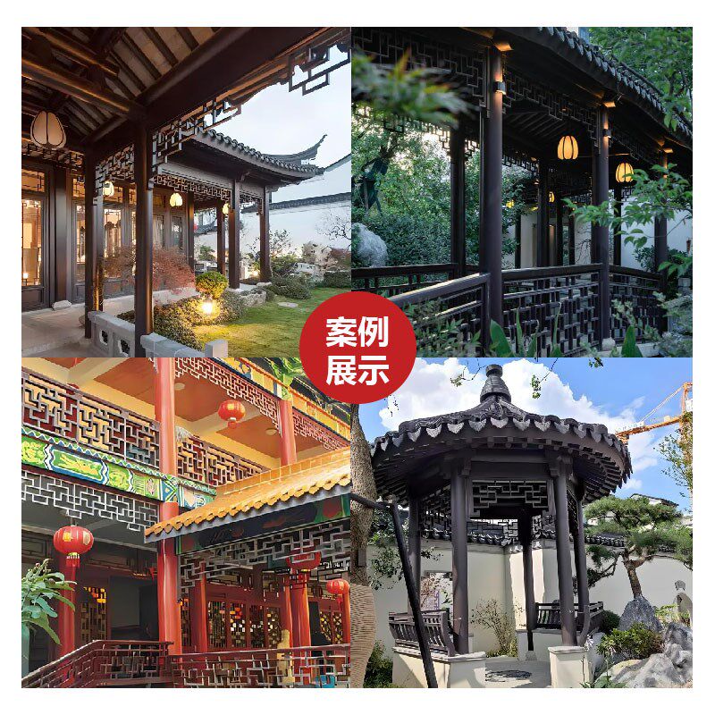 定制铝合金挂落中式仿古木纹门楣角花景区庭院外墙烤漆铝格栅装饰