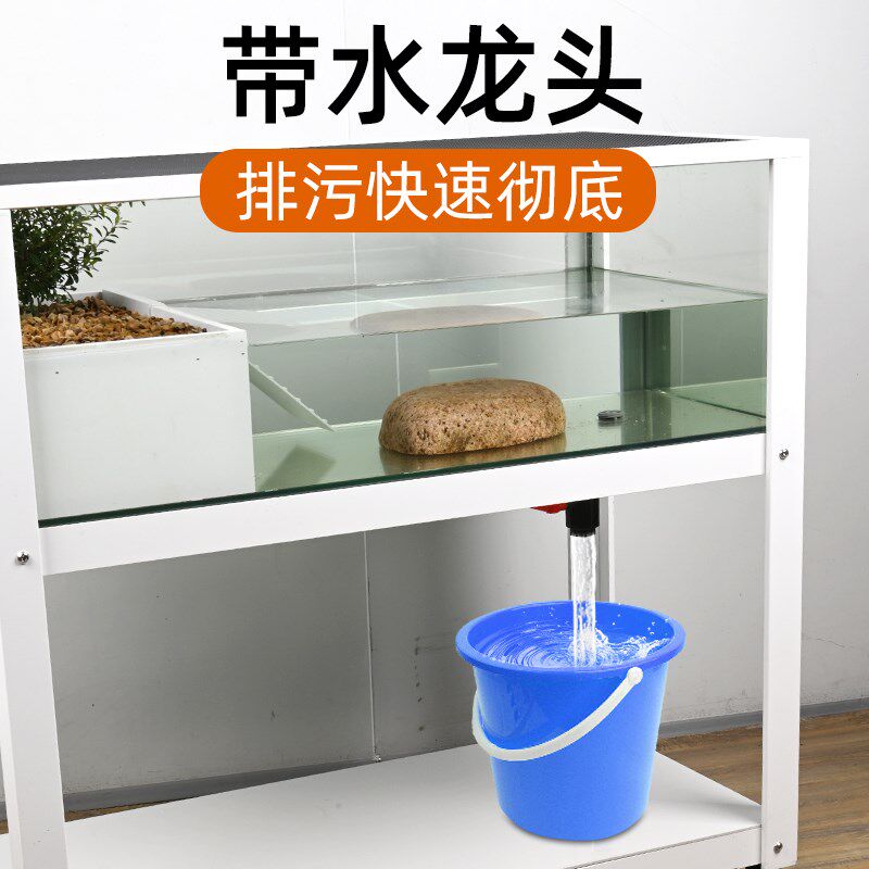 乌龟生态造景缸大晒台水陆缸带排水盖子防逃养大龟专用玻璃饲养箱