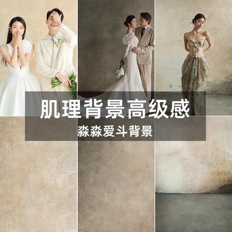 黄色肌理纹理水泥墙影楼婚纱摄影拍照背景布绿色背景布法式少女感