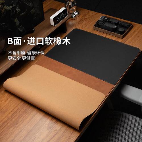 高级肤感皮革游戏电竞鼠标垫超大号防水疯马纹键盘垫电脑办公桌垫