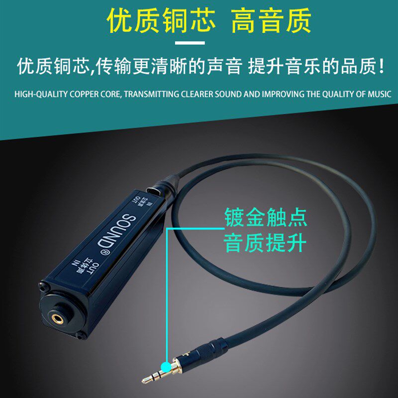 降噪音频隔离器音响去除杂音噪音电流声消除器3.5mm公转母音频线