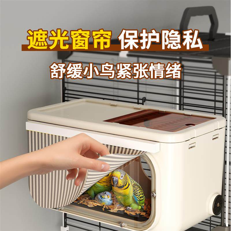 鹦鹉繁殖箱玄凤虎皮牡丹专用保暖小鸟窝可视珍珠鸟类用品鸟巢配件