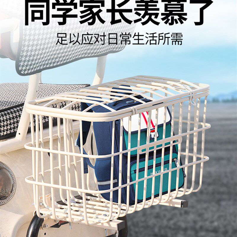 电动车后置车筐休闲三轮车加粗后储物娄老人代步车篮改装通用挂筐