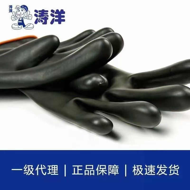 涛洋黑色工业乳胶手套特厚加大耐用型橡胶防酸碱防水电镀五金挖藕