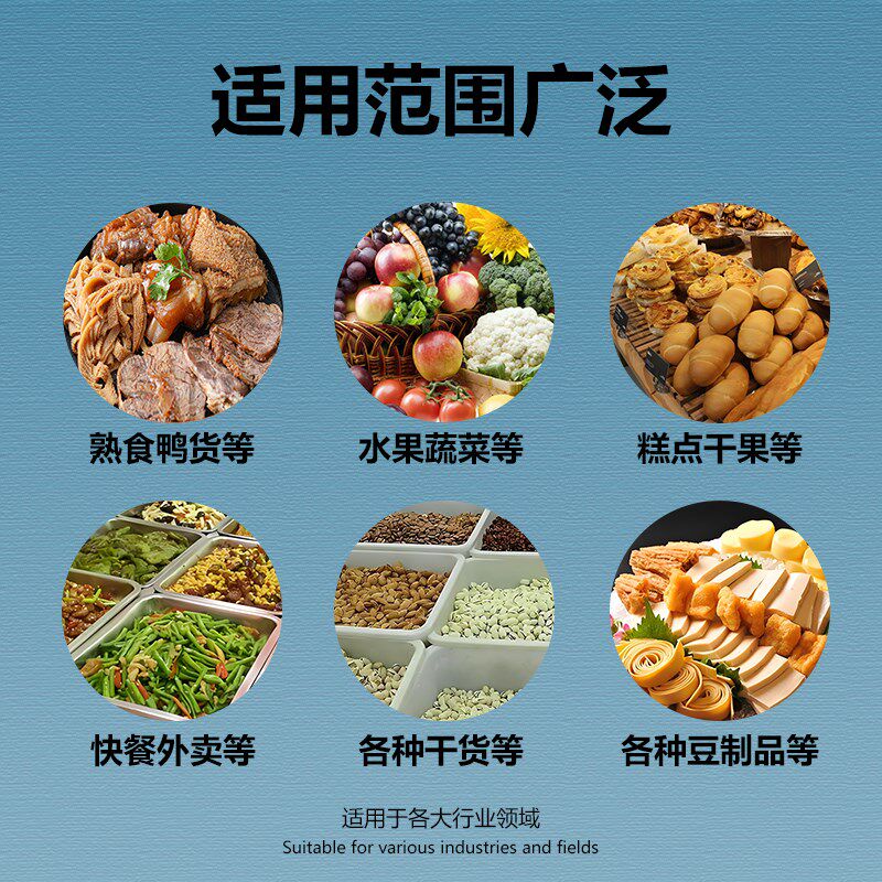 黑鸭生鲜熟食食品锁鲜全自动铝箔快餐盒外卖打包机鸭货封口机商用