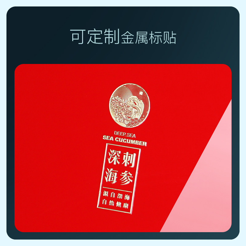 海参礼盒定制1斤防伪镜面漆高档海参礼品盒木盒空盒干海参包装盒
