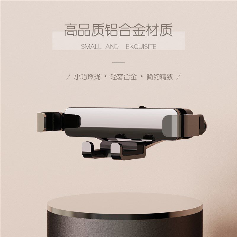通用车载手机支架出风口支撑架车内车上卡扣式汽车用导航固定支架