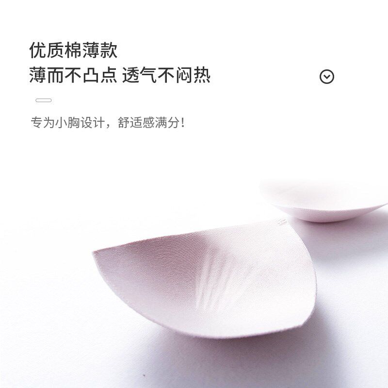 锦花舒小胸内衣女无钢圈聚拢文胸夏季薄款透气bra平胸不空杯胸罩