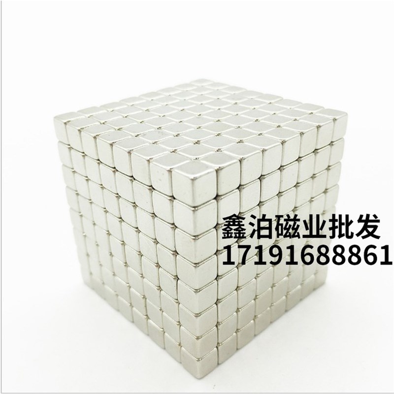 巴克方块5MM方形磁力珠磁铁球魔力性球1000颗魔力磁球便宜正方形