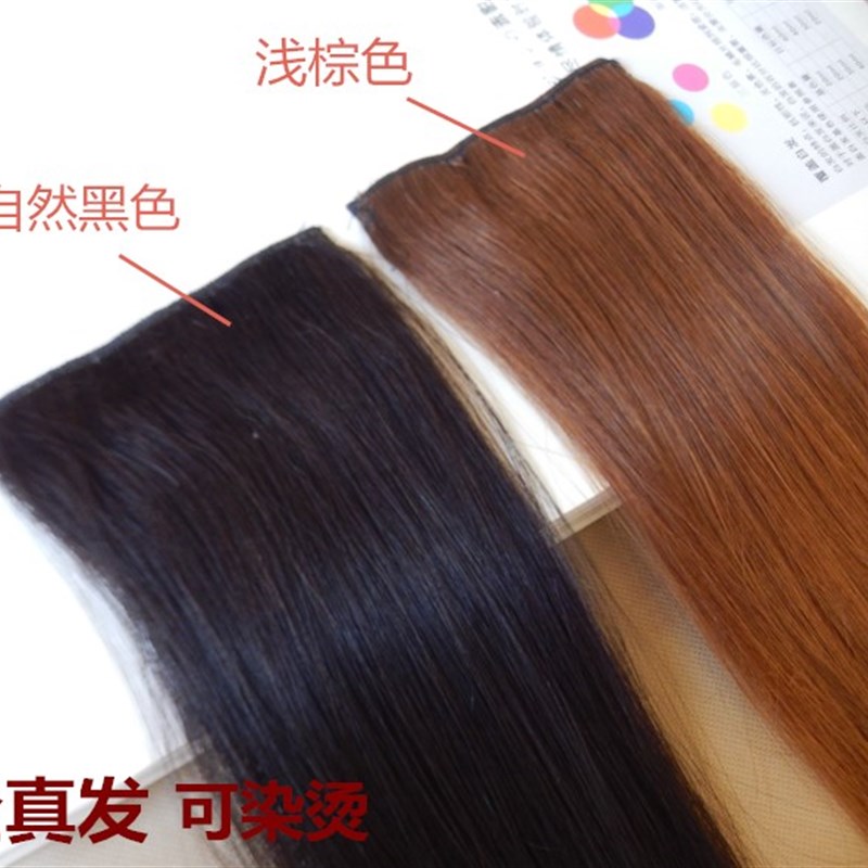 真发片可染烫加厚无痕接发片60长隐形发片100%真发片假发真人发丝