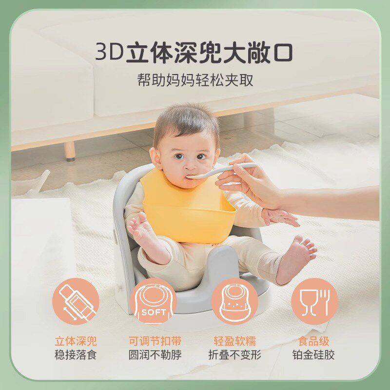 moyuum硅胶围兜婴儿辅食吃饭饭兜宝宝防水食饭兜婴儿围嘴围兜轻薄