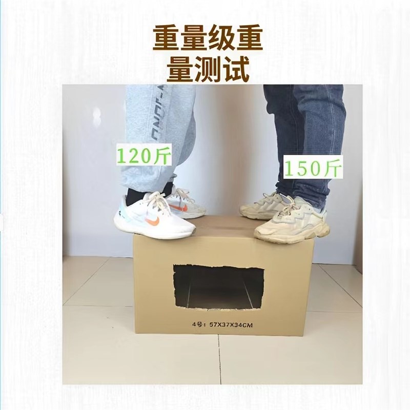 搬家纸箱打包箱加厚加硬带扣手装书收纳整理顺丰品质快递包装箱子