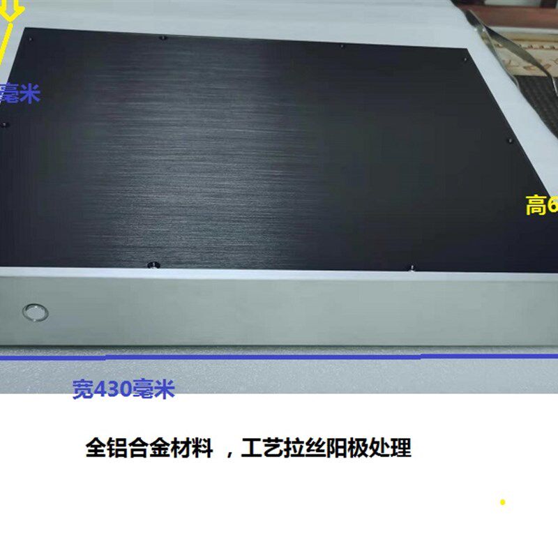 43065345全铝合金前级功放机箱 电源滤波器外壳 胆前 单端合并机