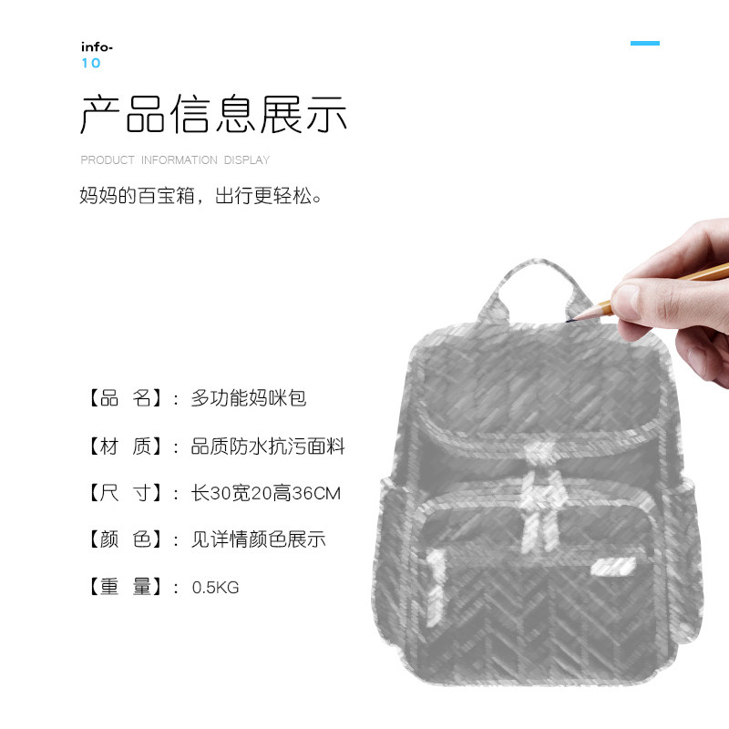 妈咪包新款时尚背包宝妈包双肩包母婴包大容量外出妈妈包旅行包