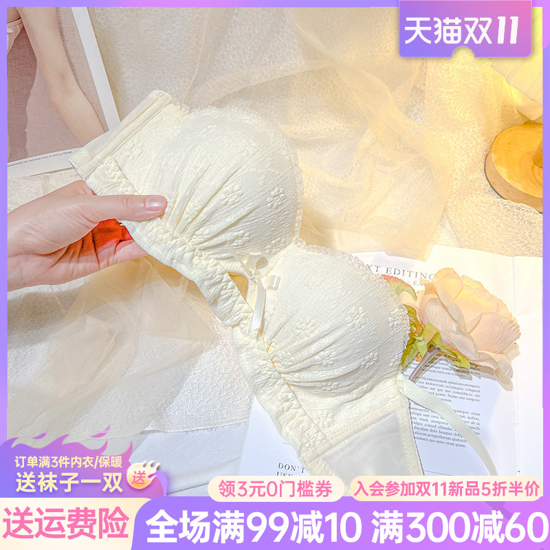 内衣女聚拢小胸显大夏季薄款不空杯收副乳日系蕾丝少女无肩带文胸