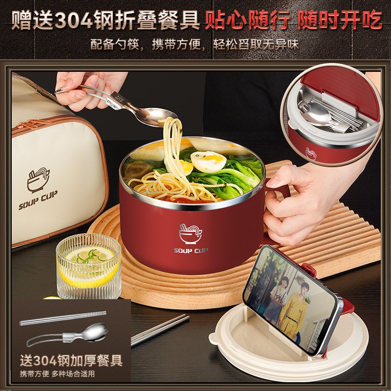 韩国进口304不锈钢带盖泡面碗学生宿舍保温食品级方便面碗大饭盒