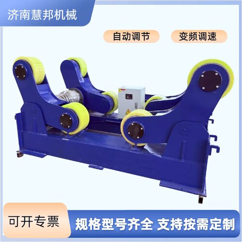 厂家供应焊接滚轮架自调式管道辅助设备无线遥控 焊接滚轮架