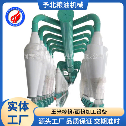 予北商用新式全自动小麦面粉机磨粉机成套磨面机厂家设备磨粉机器
