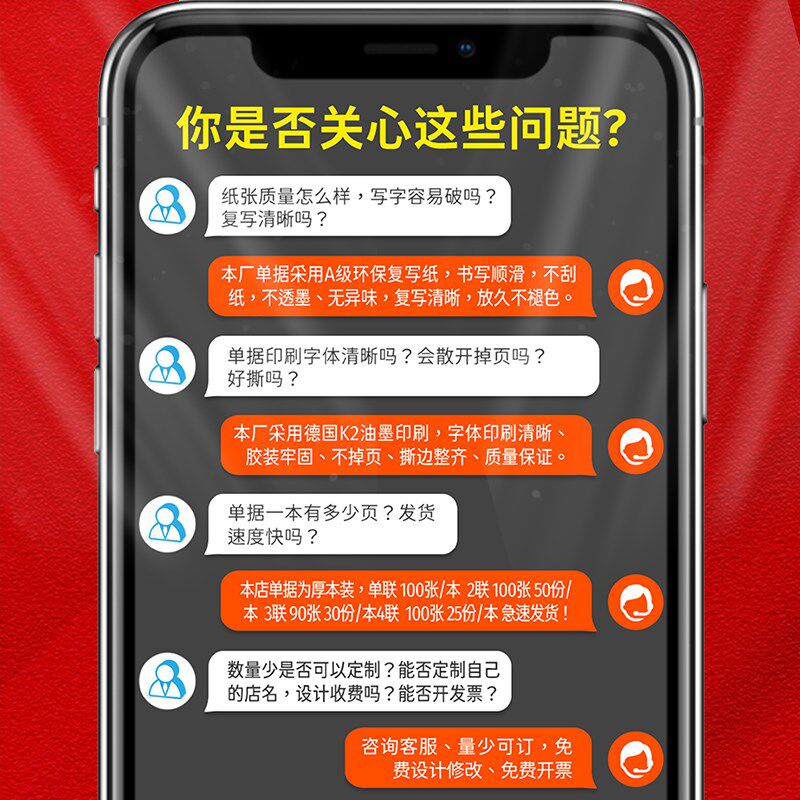 蛋糕店订单本订制生日蛋糕收款收据花店开单票本鲜花销售订购单据