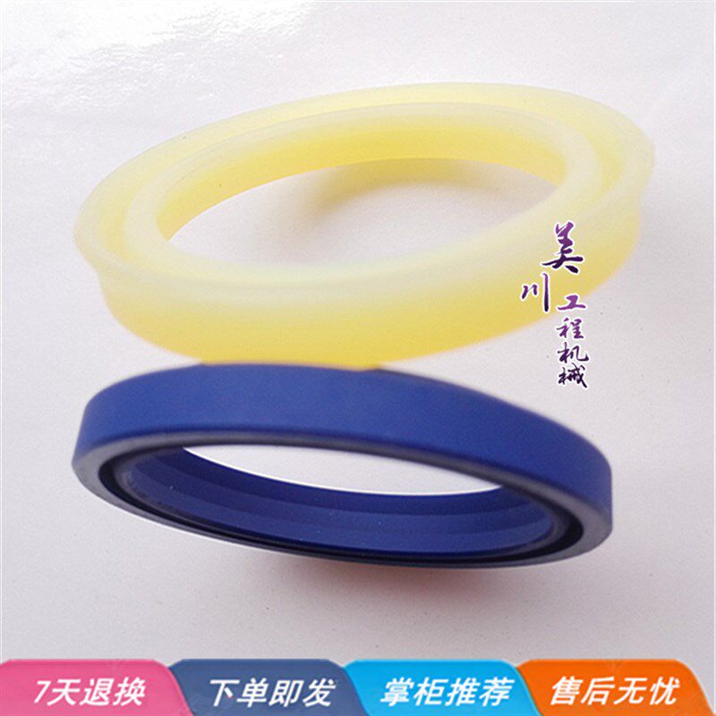 玉柴13-6/13-8涨紧油缸油封 涨紧弹簧密封圈 挖掘机配件 量大优惠