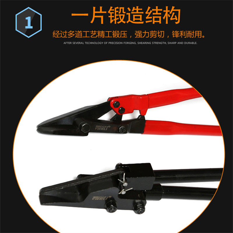 易尔力钢带剪刀 拆包剪刀 32mm打包带专用铁皮剪刀 24寸拆钢带剪