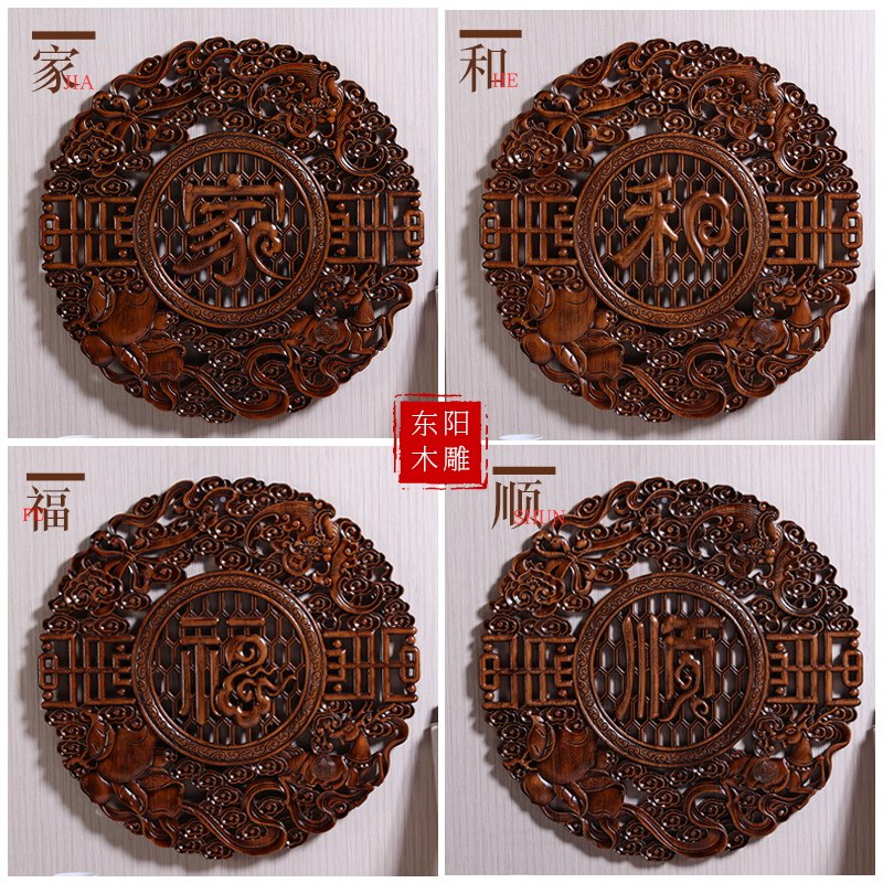 东阳木雕挂件香樟木壁挂雕刻画工艺品中式家居客厅艺术卧室内装饰