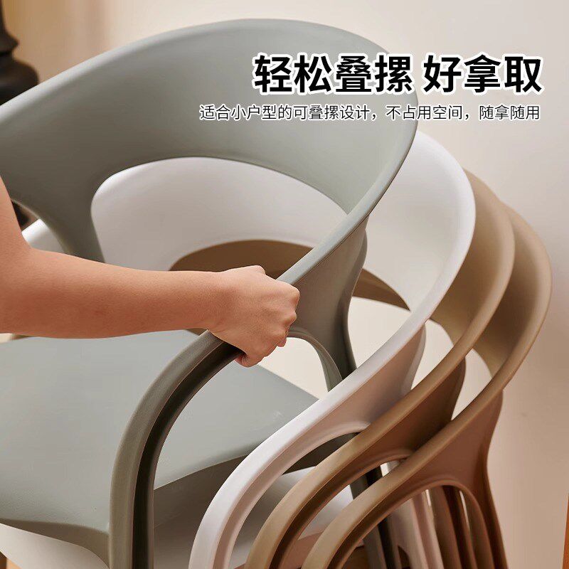 塑料椅子加厚家用靠背餐椅休闲椅餐厅商用可叠放板凳客厅备用椅子
