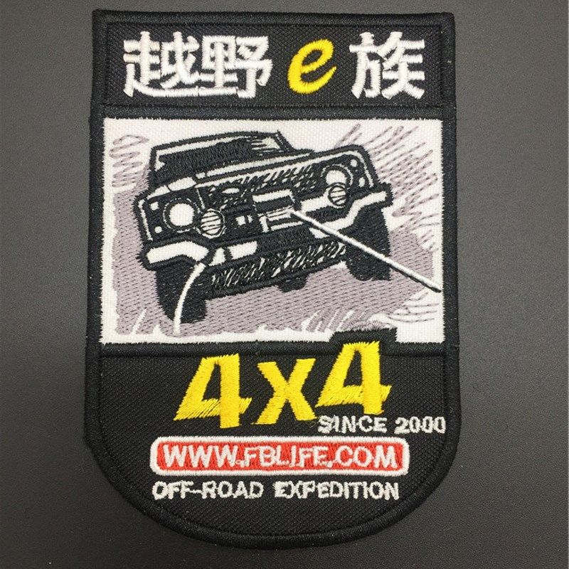 越野e族越野路书  徽章魔术贴 布贴 定制车标 队标