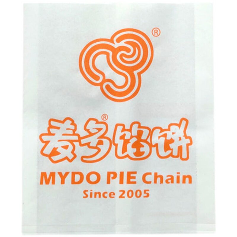 麦多馅饼袋子小吃包装袋装饼的袋定做食品纸袋防油一次性馅饼纸袋