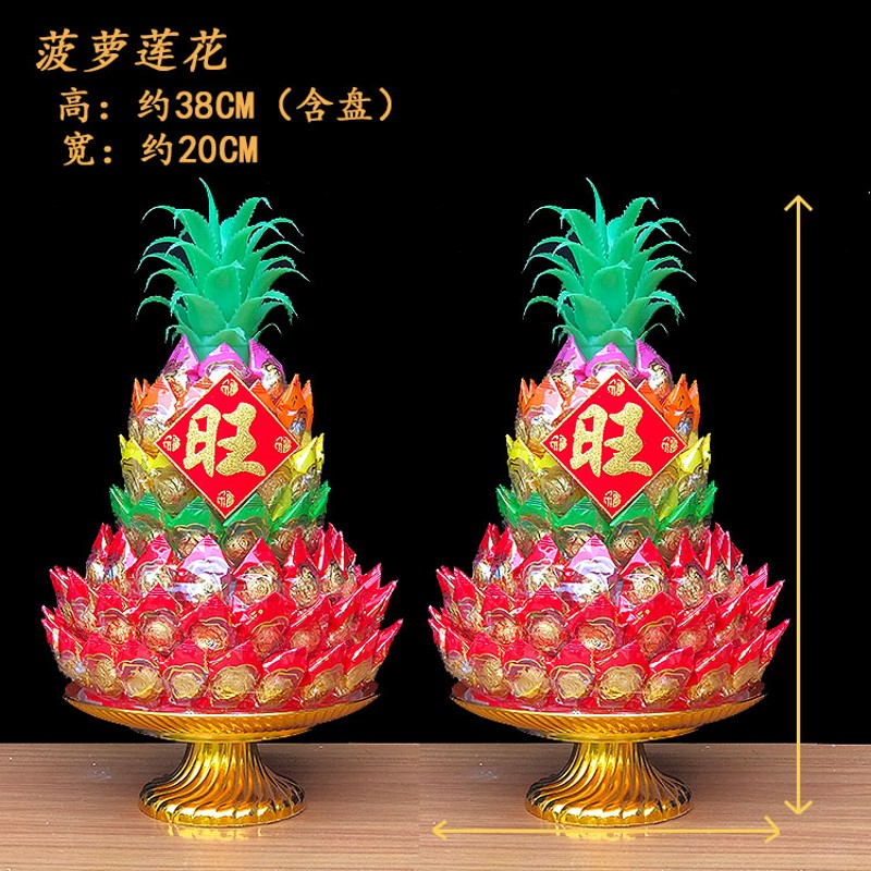 彩色莲花手工糖塔贡品拜拜供品上供殿前寺庙法会旺来莲花可定制